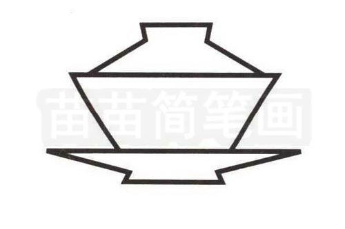 茶碗简笔画绘制指南 从厨具到卫具的线条艺术