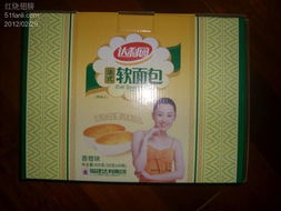 为为网 便捷生活，一站式零售与日用品购物平台