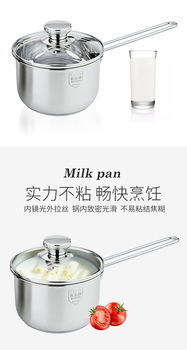 栢士德byston 丁格尔套锅 奶锅汤锅炒锅 304食品级不锈钢